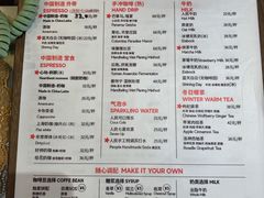 -人民咖啡馆(四行仓库店)
