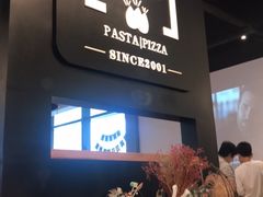 -新贝乐意大利餐厅(苏州中心店)