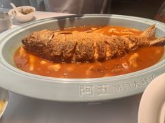 -阿五黄河大鲤鱼(英协路店)