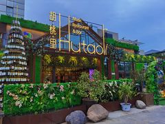 -贝贝龙虾·音乐餐厅(昌平东关店)