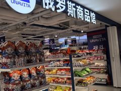 -宝龙城(杭州滨江店)