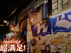 -柚下次·关东煮