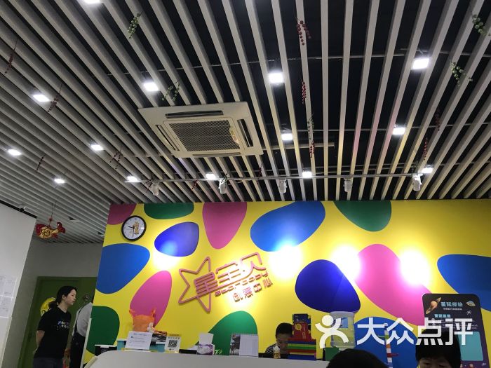 星宝贝(美术乐高)创意中心(洋泾中心)-图片-上海-大众点评网