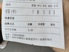 -迈德思客•汉堡•烤鸡(围墙巷店)