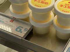 -红花点心局(大观园店)