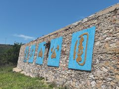 -龙爪山国家地质公园