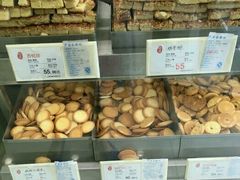 -上海哈尔滨食品厂(淮海中路店)