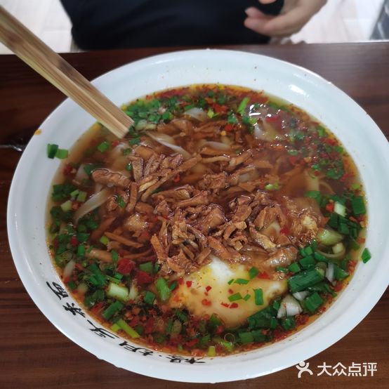杨胡子米面(南正街店)