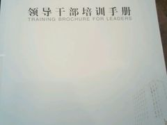 -中共上海市委党校 上海行政学院