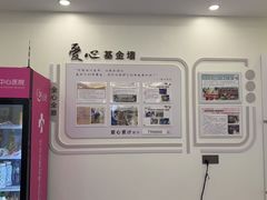 -全心全意动物诊疗中心医院(北苑店)