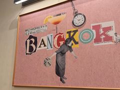 -太食獸泰式茶餐厅(IFS国金中心店)