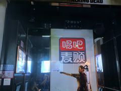 -唱吧麦颂KTV(松江五龙商业广场店)