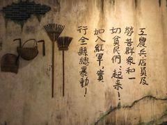 -龙华烈士纪念馆-停车场