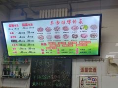 -春雨羊汤店(广开四马路总店)