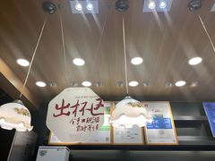 -茶颜悦色(岳麓山顶店)