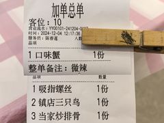 -三只鸟本地特色菜馆(上饶总店)