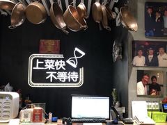 -吕氏疙瘩汤·海鲜新鲁菜(凯德mall新都心店)