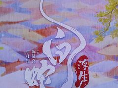-汇德隆银隆