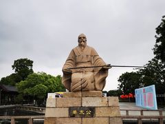 -尚湖风景区