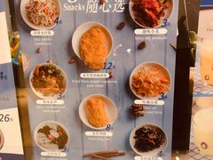 -轻蔬不用等·素食(江苏路店)