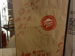 -必胜客(世欧广场店)