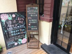 点击看大图 -素颜秀·纹眉·野生眉·纹唇半永久