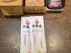 -魁盛居百年鲁菜馆(县西巷店)