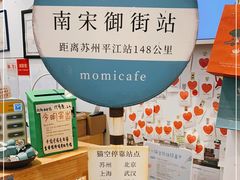 -猫的天空之城概念书店(杭州南宋御街店)