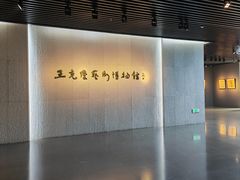 -长春世界雕塑园