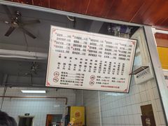 -山水肠粉(盐田店)