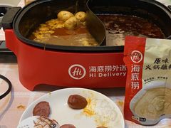 -海底捞火锅(龙湖三千集店)