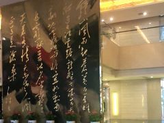 -南京钟山宾馆(江苏省会议中心)