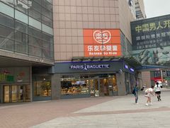 -巴黎贝甜(大兴大悦春风里店)