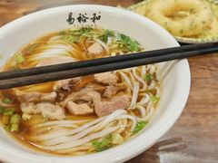 -易裕和·长沙米粉(竹塘西路店)