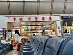 -佳木斯东郊机场