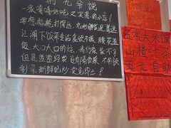 -荆九爷爆炒桥头三嫩(夫子庙店)