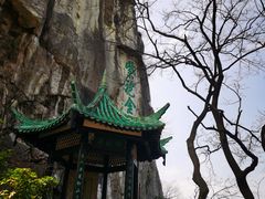 -桂林独秀峰王城景区