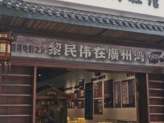 -赤坎老街