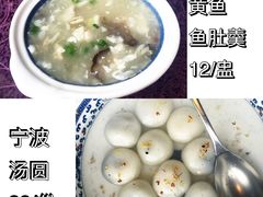 -宁波状元楼酒店(和义路店)