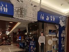 -美盛喜来登大酒店-盛宴标帜餐厅