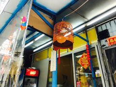 -小梁哥云吞面(黄贝岭店)