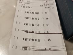 -滇铺子(欣都龙城店)