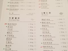 菜单-千味涮·健康火锅(会展连城新天地店)