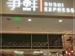 门面-争鲜回转寿司(太阳宫凯德MALL店)