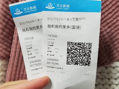 -新荟城(望京店)