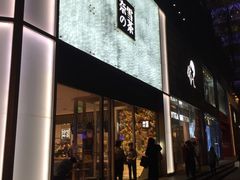 门面-奈雪的茶(赛格店)