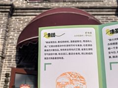 -北京稻香村(零号店)