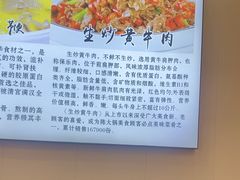 -陈大锅·岳阳鱼馆·地道岳阳菜(美食街店)