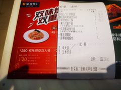 -豪客来牛排(中央花苑店)