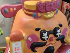 -喜势点·糖沙翁手工茶点·本地人茶居(永庆坊店)